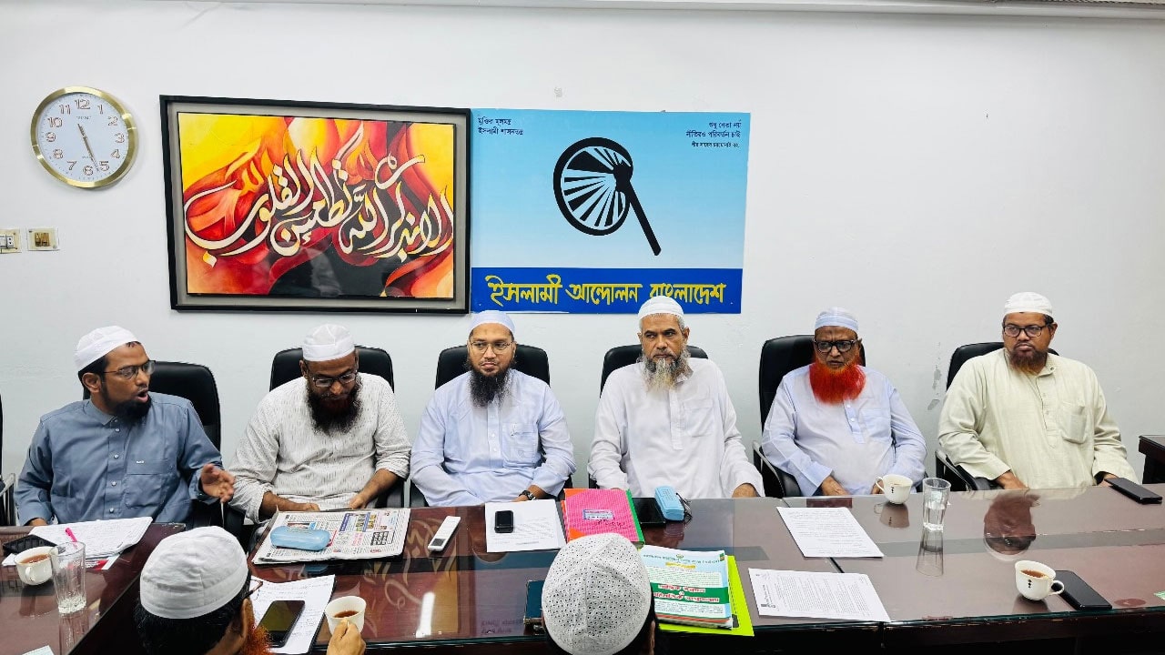 জুলাইয়ের প্রত্যাশা পূরণ হয়নি: ইসলামী আন্দোলন