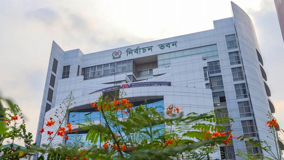 আজ শেষ হচ্ছে মনোনয়নপত্র সংগ্রহ ও দাখিলের সময়