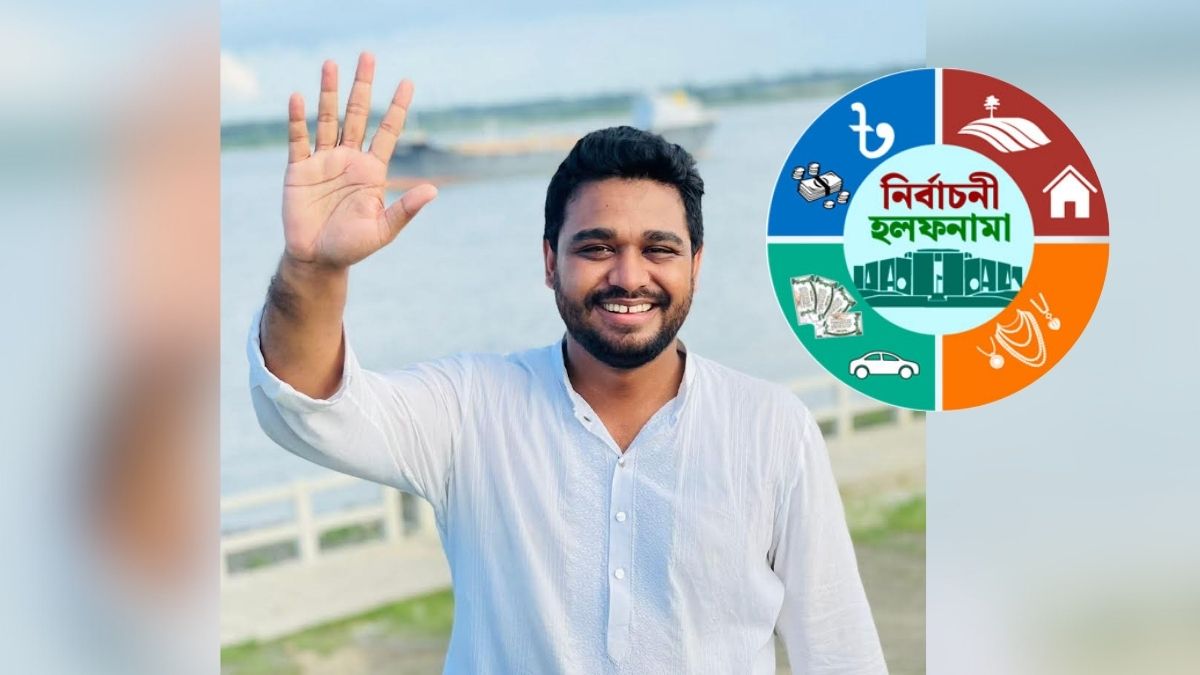 পেশায় সাংবাদিক, এনসিপি নেতা আরিফের বছরে আয় ৩ লাখ ৩০ হাজার