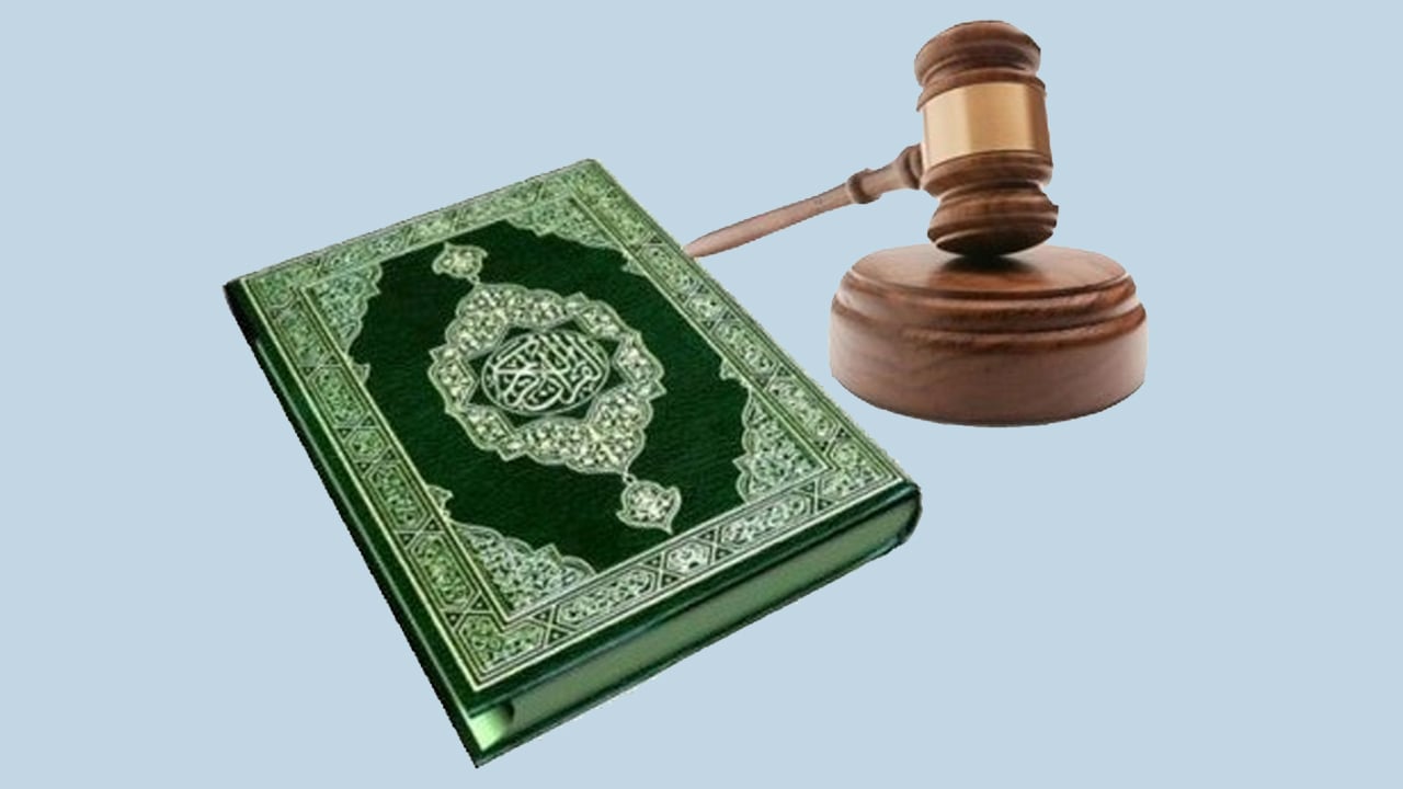 শরীয়াহ, ভীতি : ভুল বোঝাবুঝির রাজনীতি