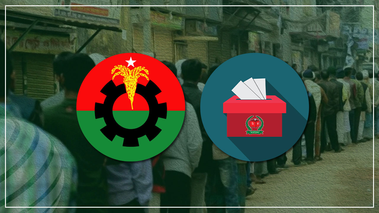 শুক্রবার নির্বাচনী ইশতেহার ঘোষণা করবে বিএনপি