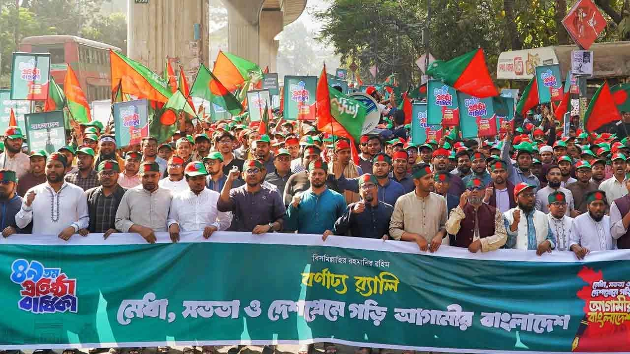 প্রতিষ্ঠাবার্ষিকীতে রাজধানীতে ছাত্রশিবিরের বর্ণাঢ্য র‌্যালি