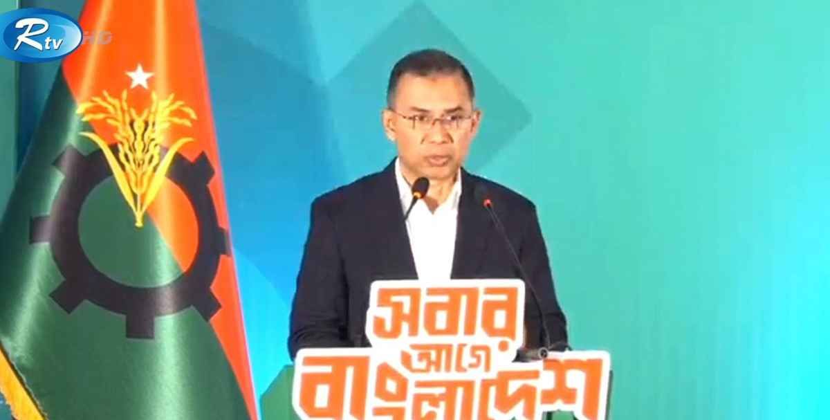 একজন ব্যক্তি সর্বোচ্চ ১০ বছর প্রধানমন্ত্রী থাকতে পারবেন: তারেক রহমান