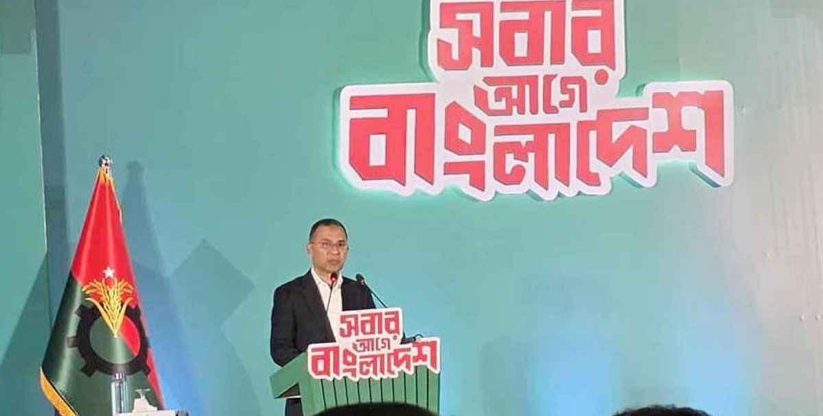 জুলাই সনদ বাস্তবায়ন করবে বিএনপি: তারেক রহমান