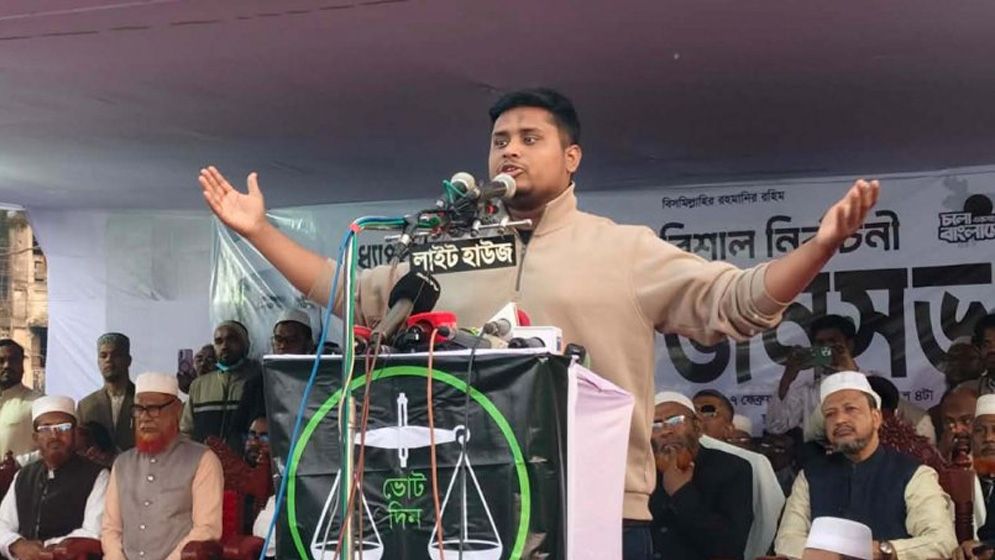 টাকার বিনিময়ে ভোট দিয়েন না, আল্লাহর আরশ কেঁপে উঠবে: হাসনাত আব্দুল্লাহ