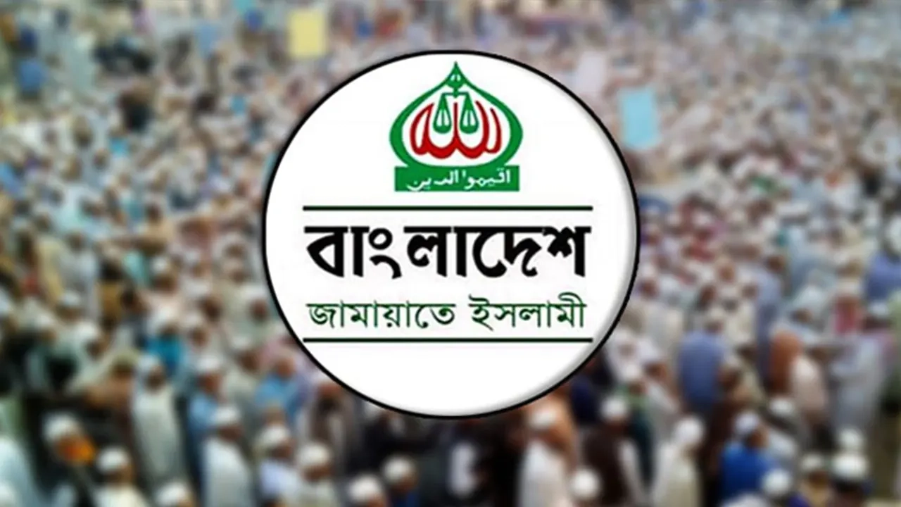 ৫৯ আসনে বিজয়ের ঘোষণা জামায়াতের