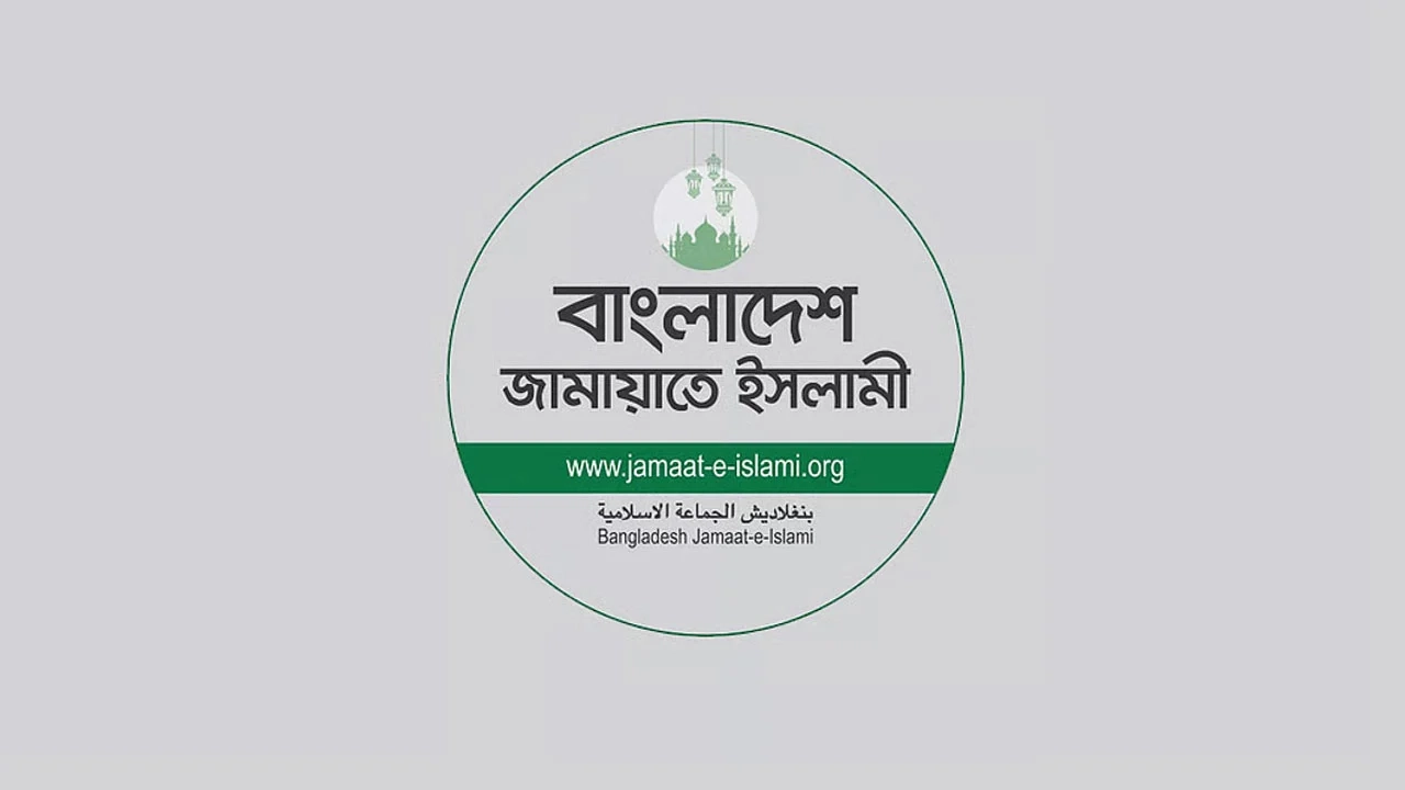 ট্রেন দুর্ঘটনায় ৫ জনের মৃত্যুতে জামায়াতের শোক