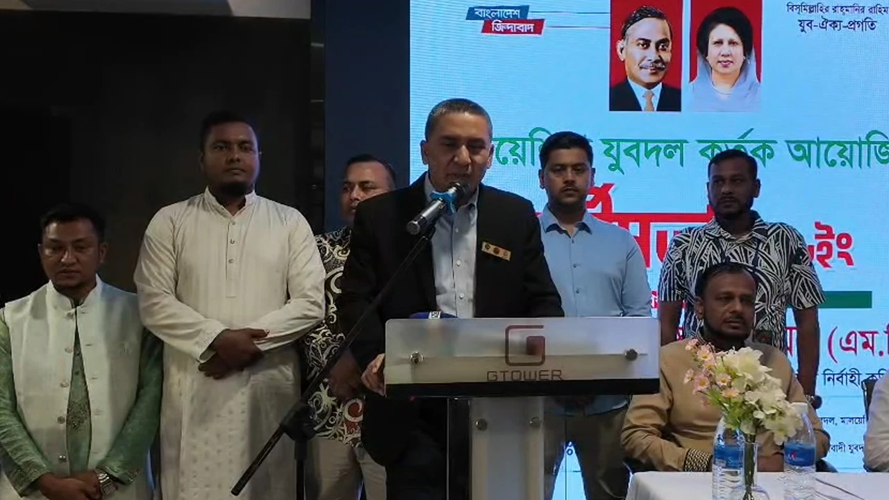 কুয়ালালামপুরে মালয়েশিয়া জাতীয়বাদী যুবদলের কর্মীসভা অনুষ্ঠিত