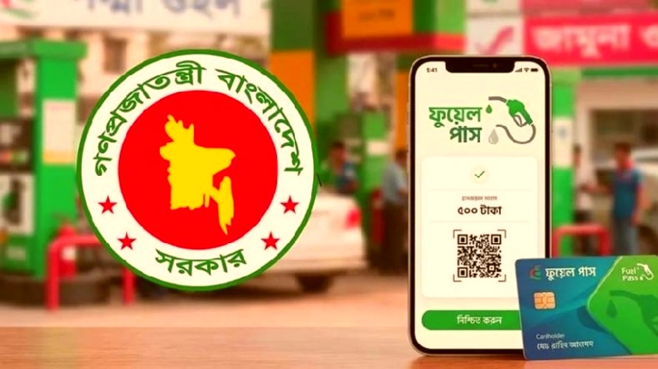 ফুয়েল পাস নিবন্ধনের প্রক্রিয়া জানিয়ে দিল সরকার